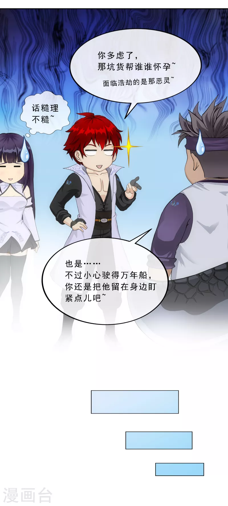第297话 啓程31