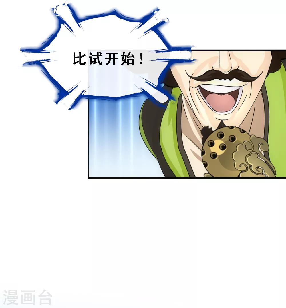 第157话 惨烈20