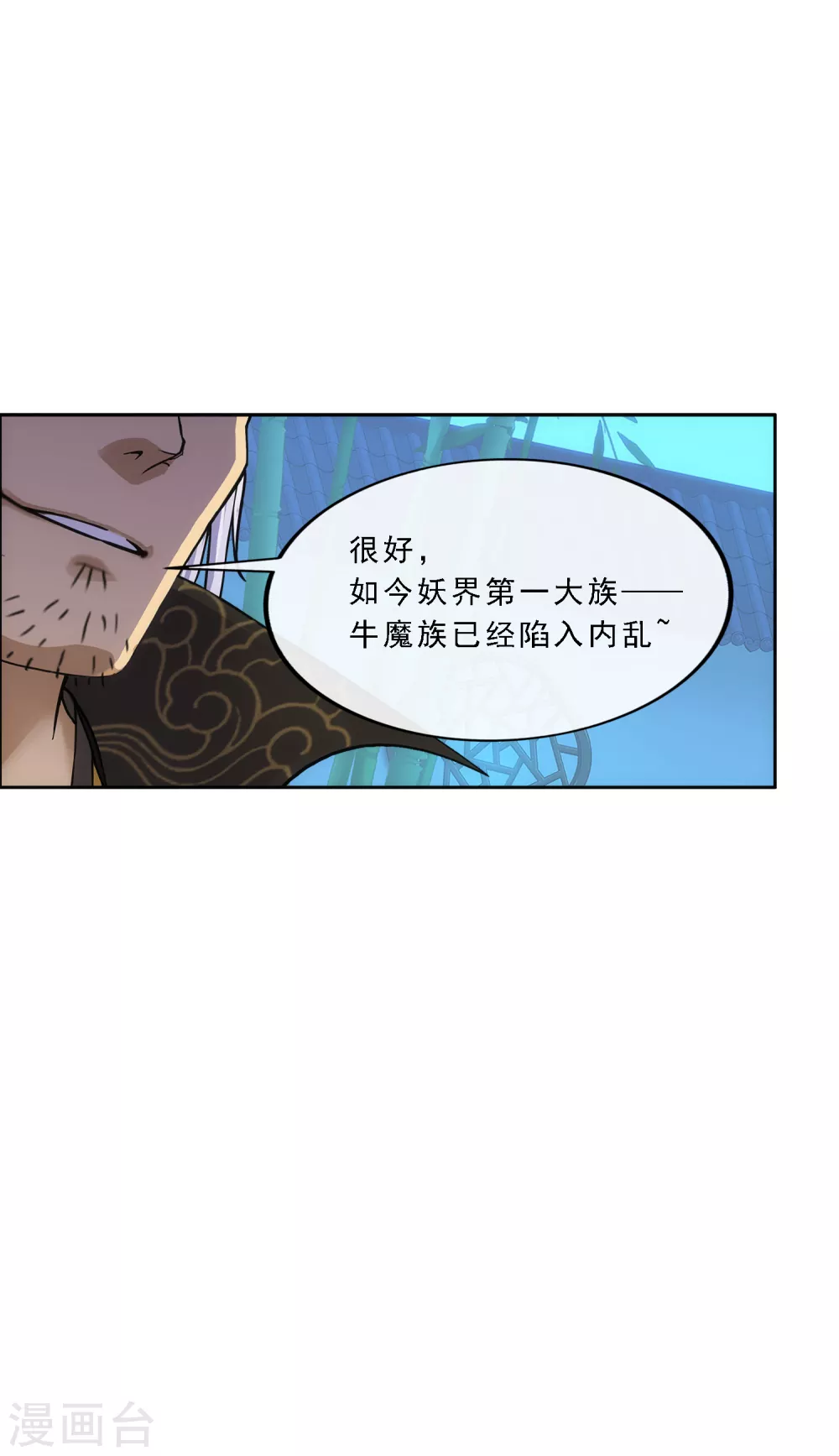 第251话 大战前夜217
