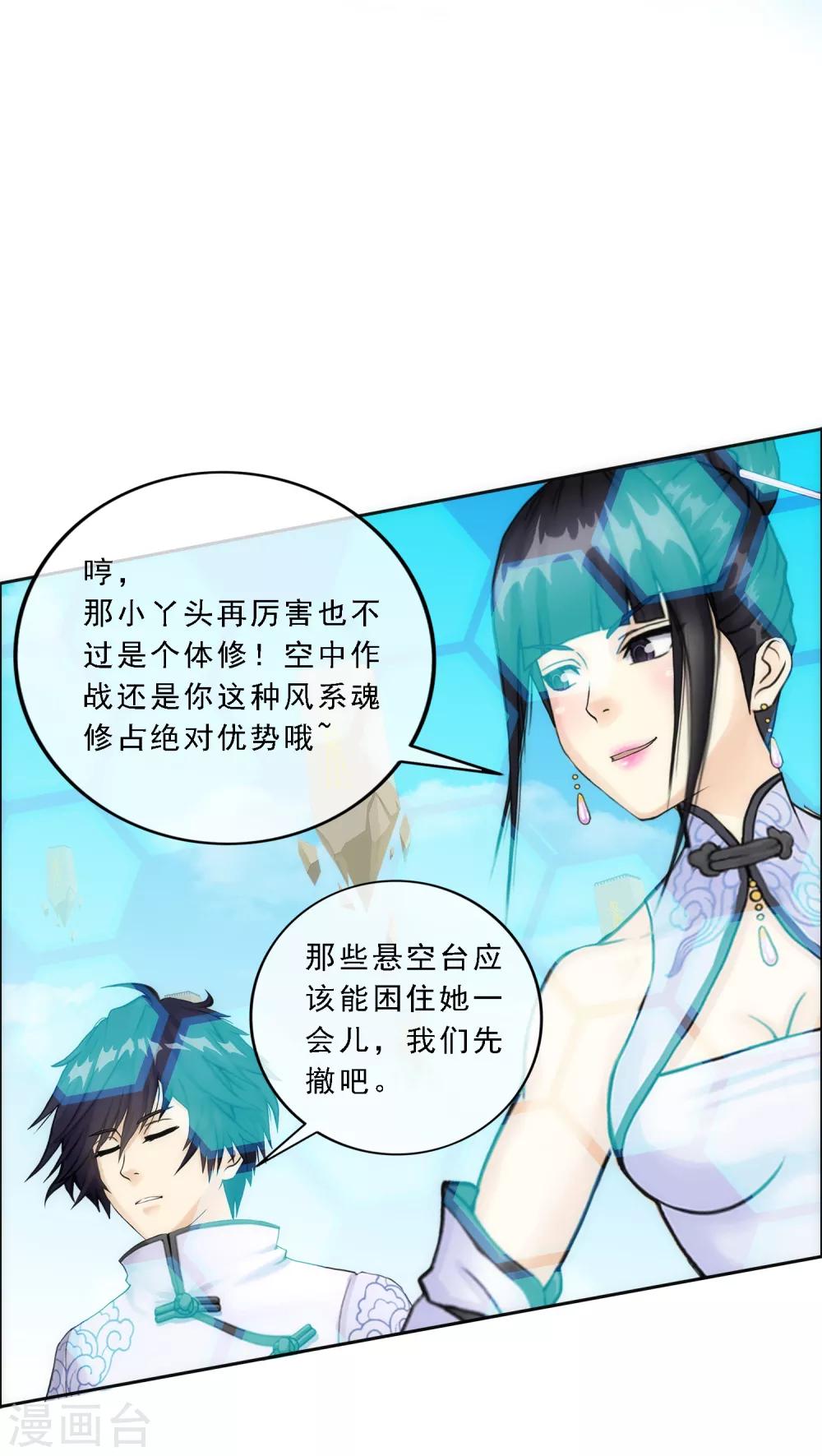 小剧场02 史上最强後宫142