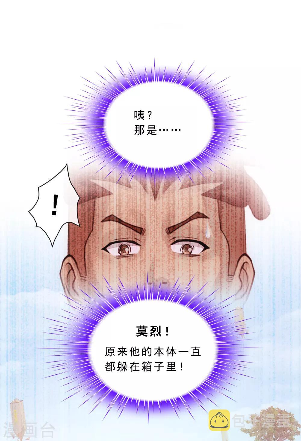 第152话 不疼37