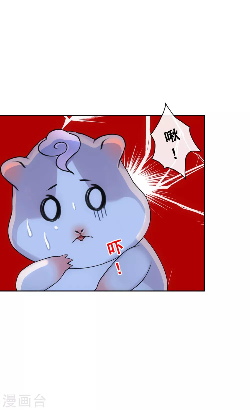 第106话 譁然3