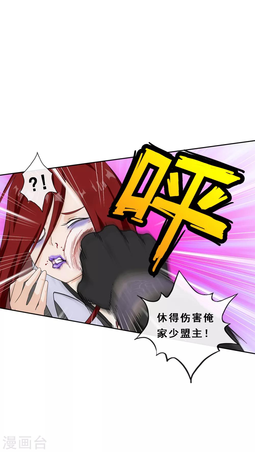 第168话 滴水不漏34
