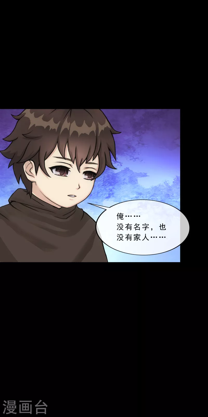 第336话 纠结的宿命32