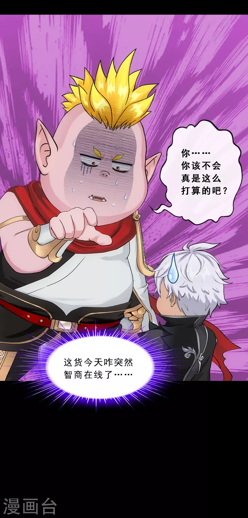 第330话 天蓬324