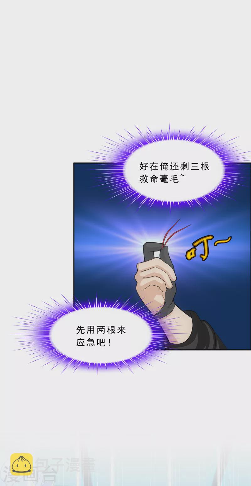 第295话 出发前的嘱托25