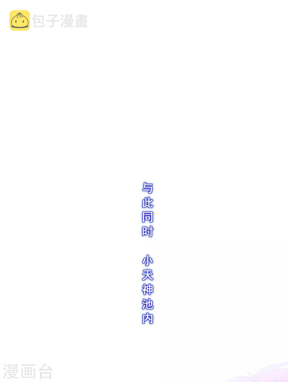 第198话 木秀於林21