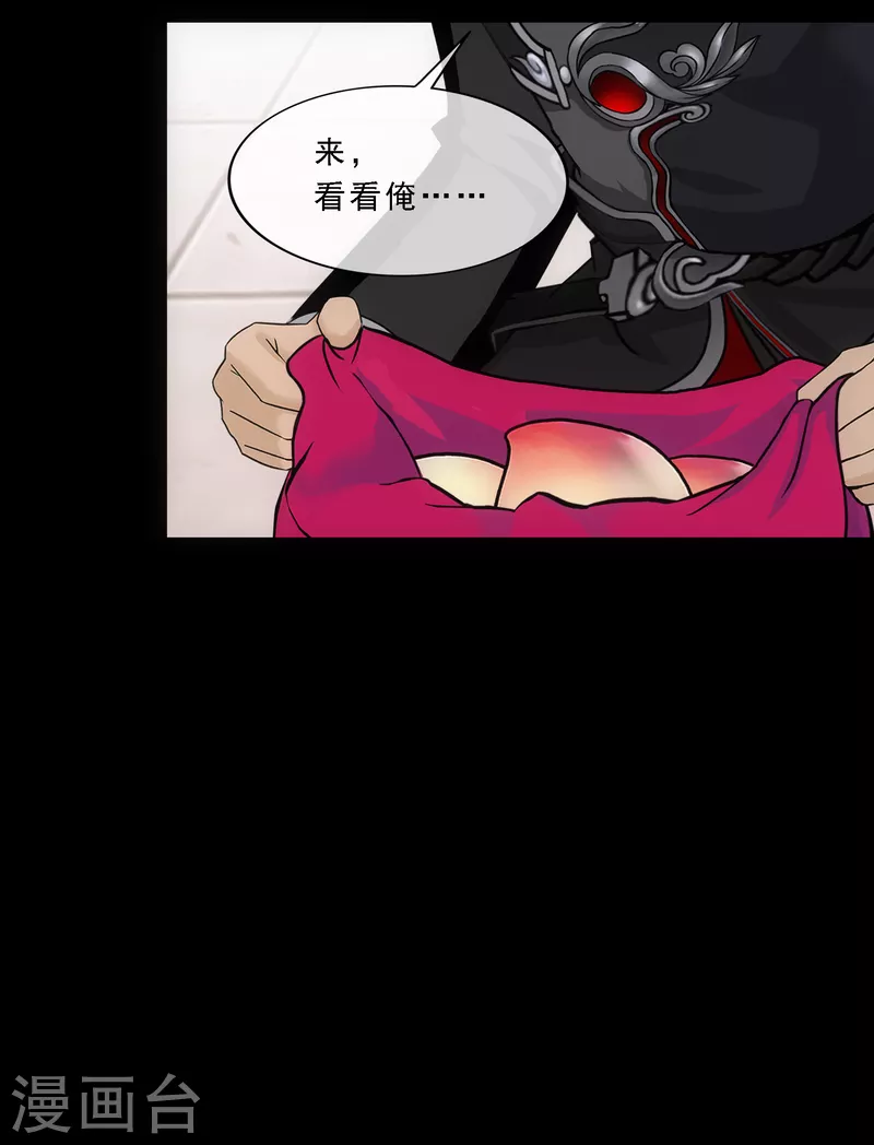 第329话 天蓬220