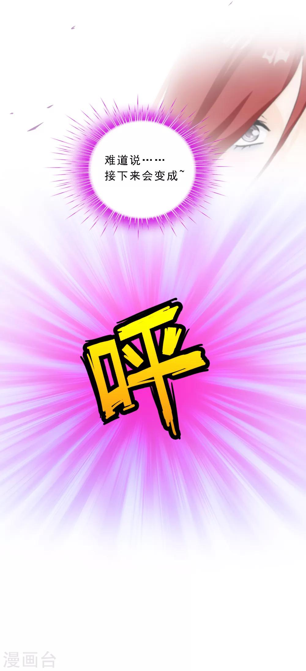 第168话 滴水不漏29