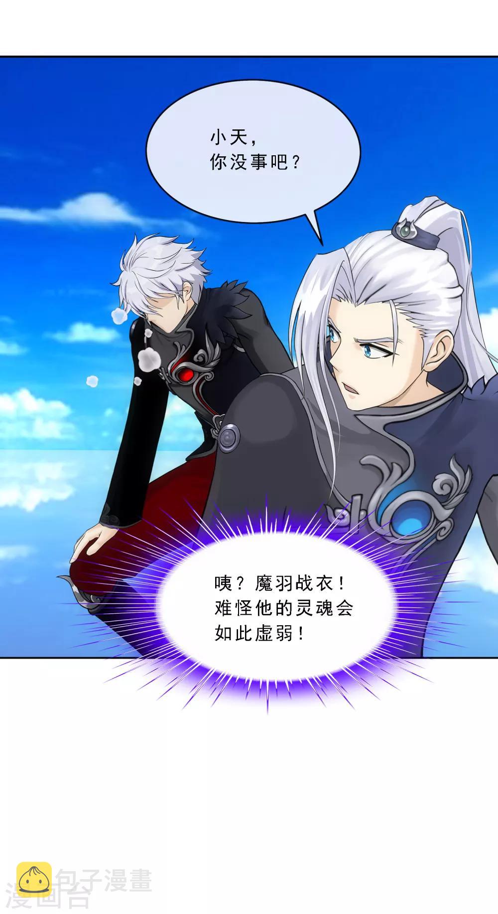 第89话 二貂236