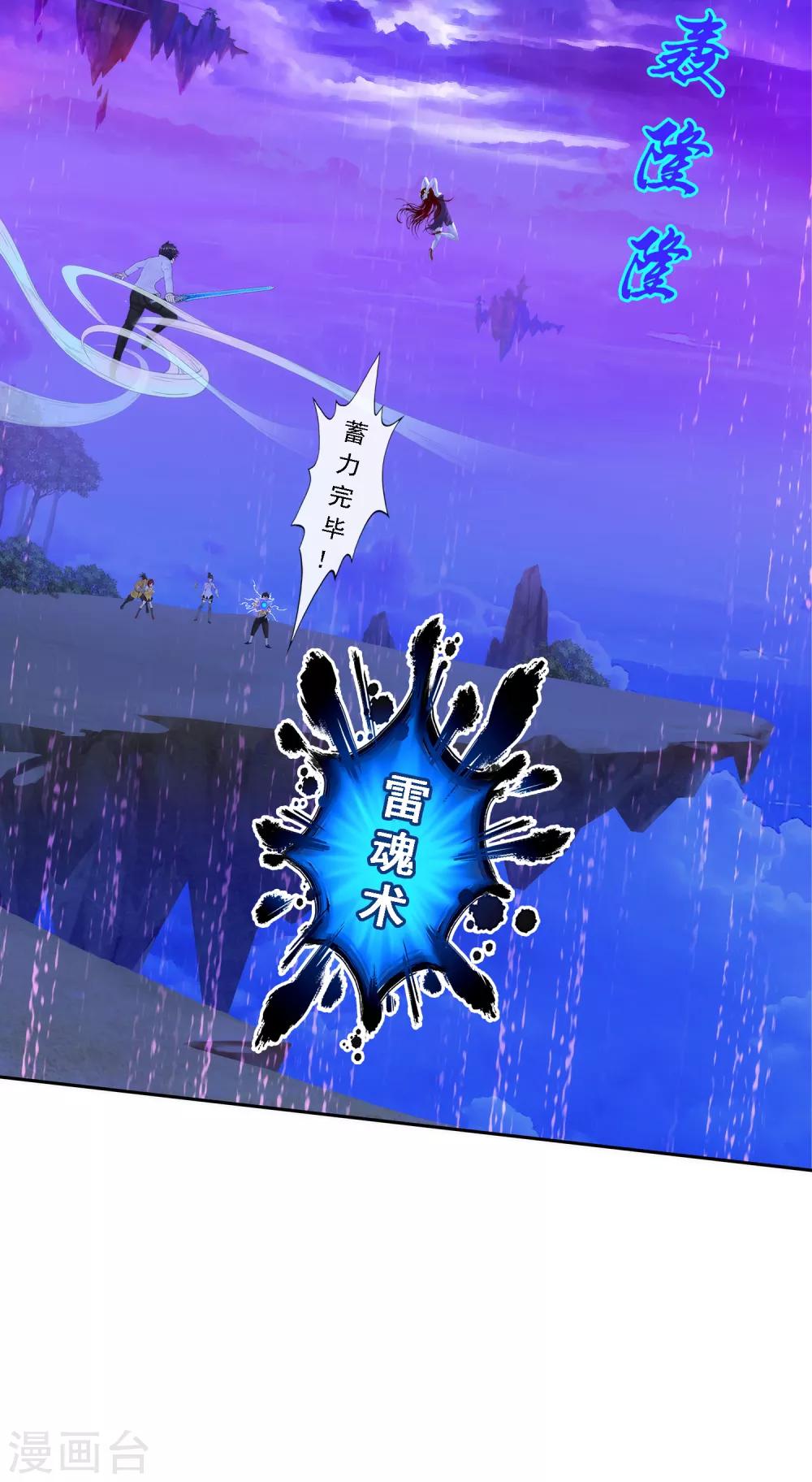 第75话 心机girl12