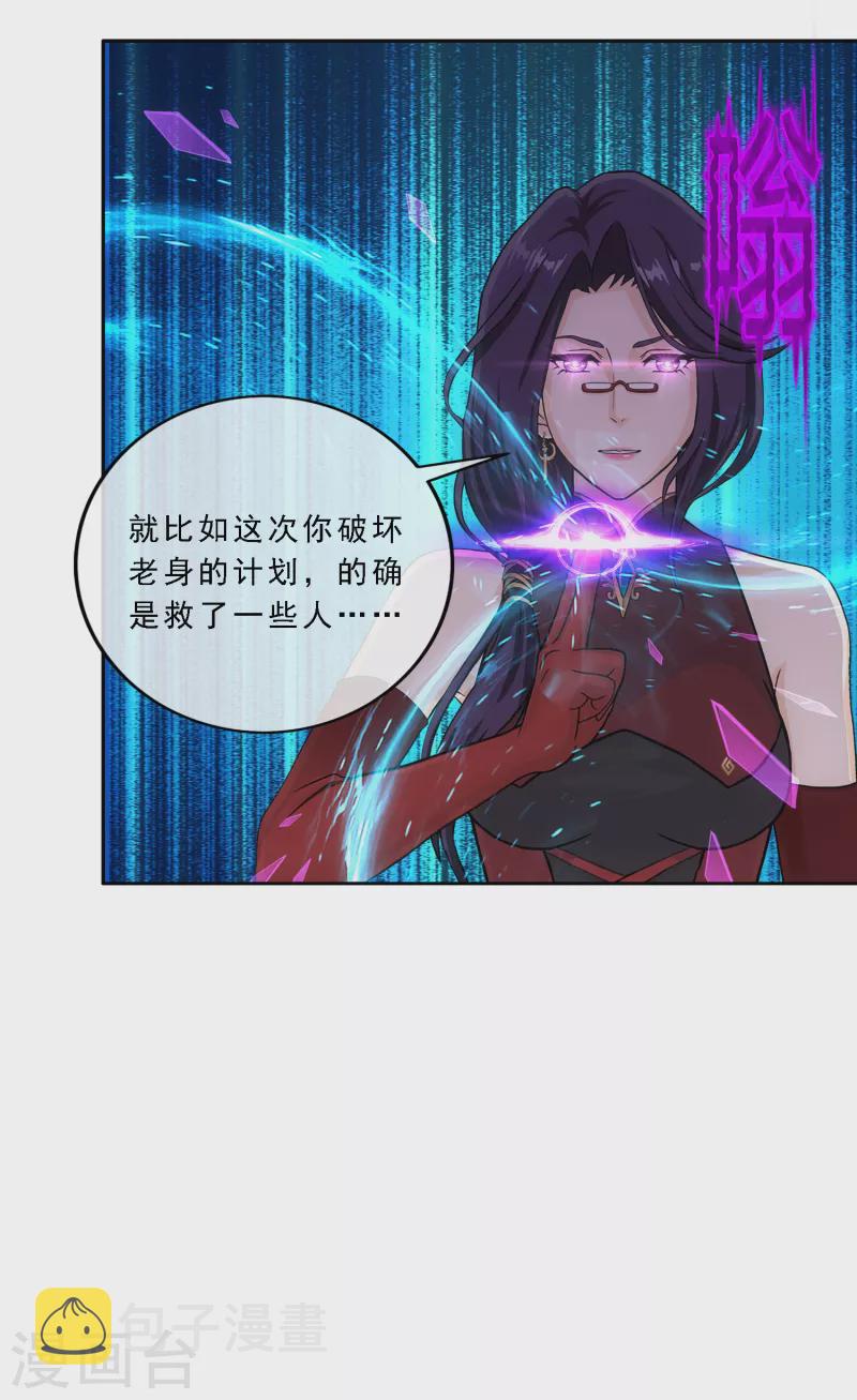 第297话 啓程18