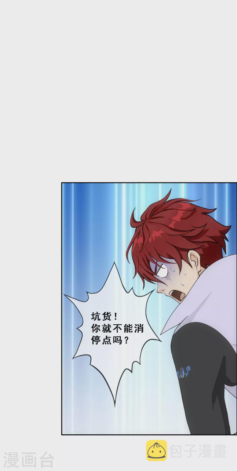 第307话 大破金戈阵32