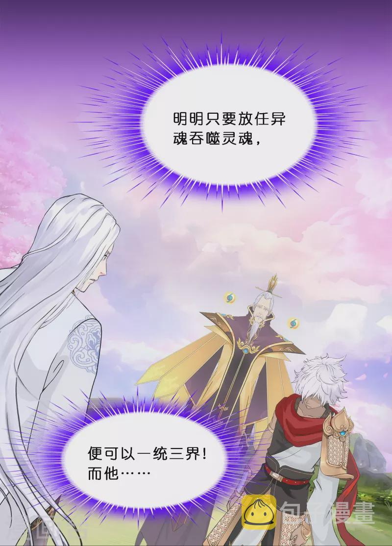 第347话 重任25