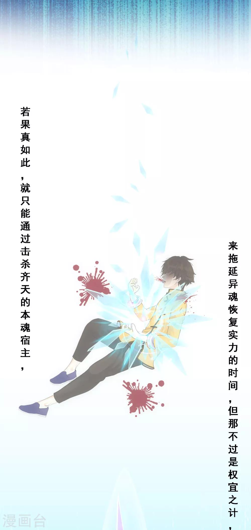 第120话 另一种猜测32