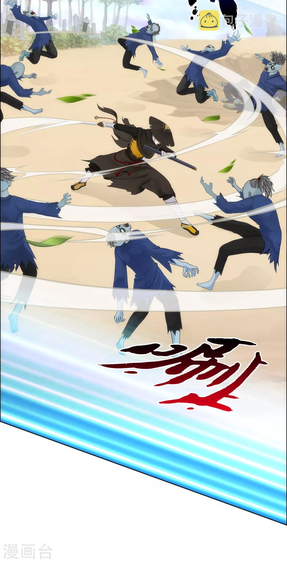 第78话 称手的兵器10