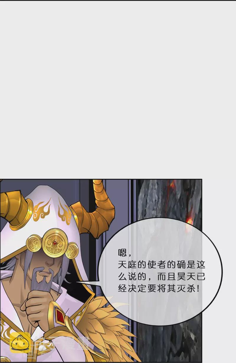 第352话 集结13