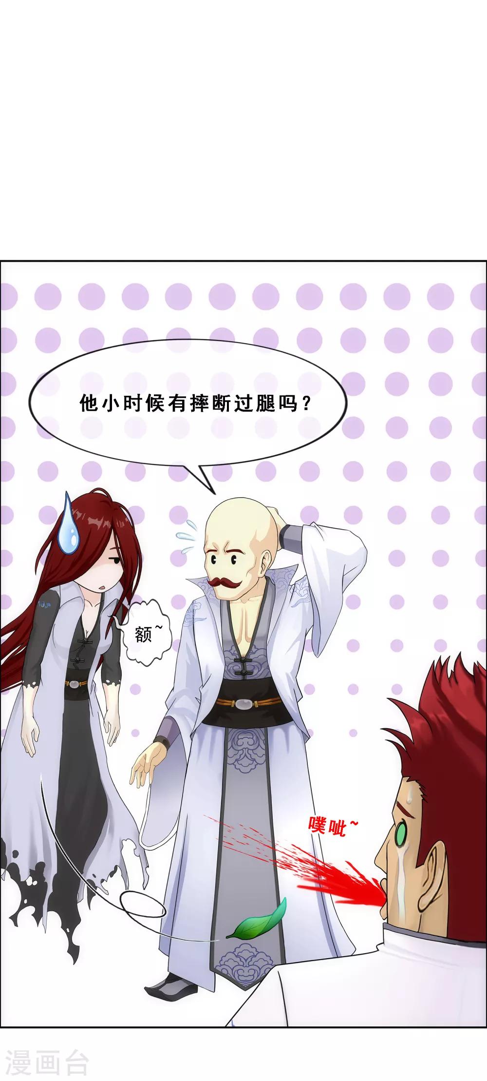 第218话 冒牌货227