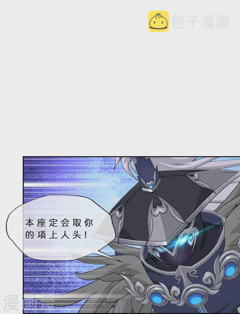 第376话 平局230