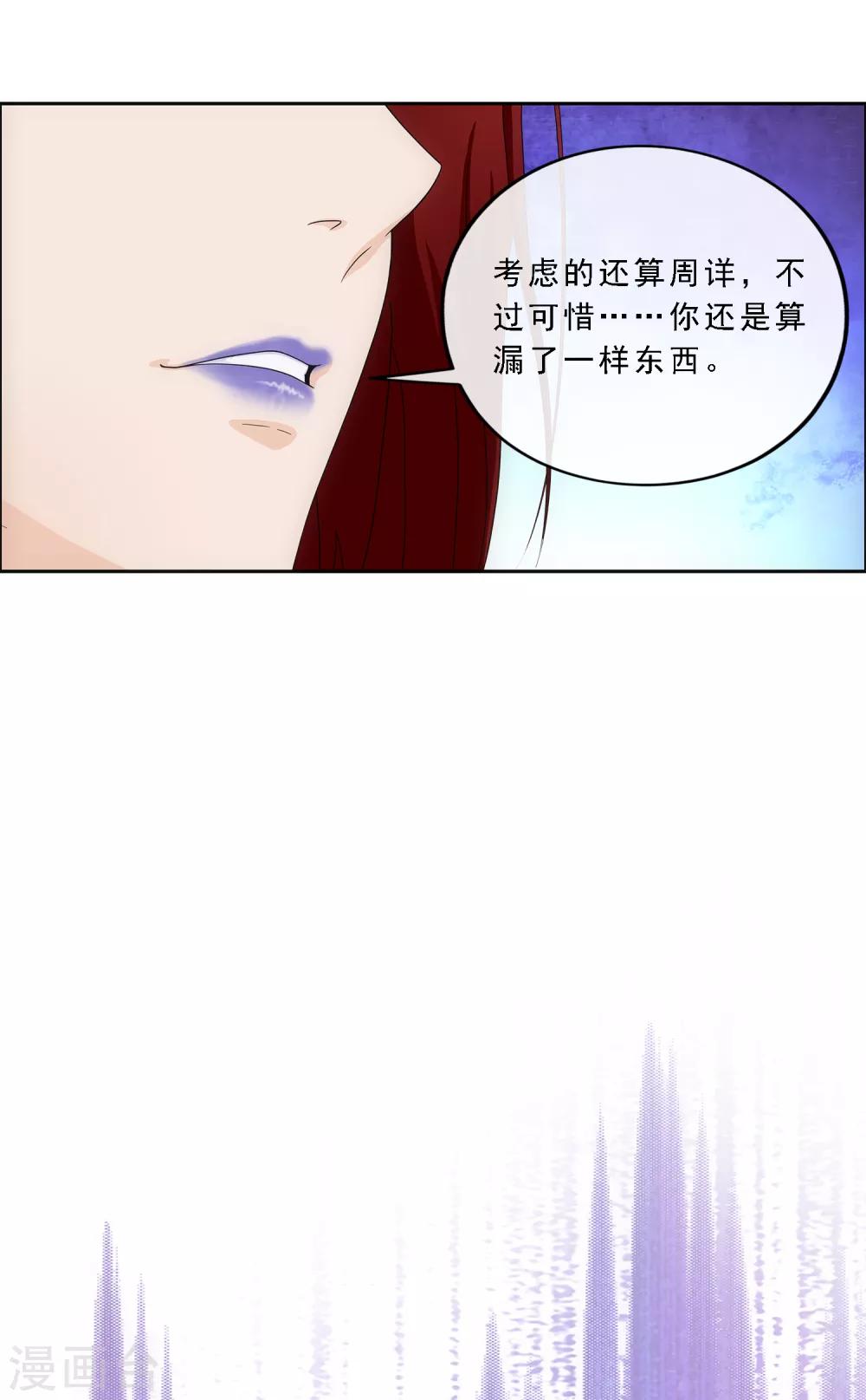 第168话 滴水不漏14