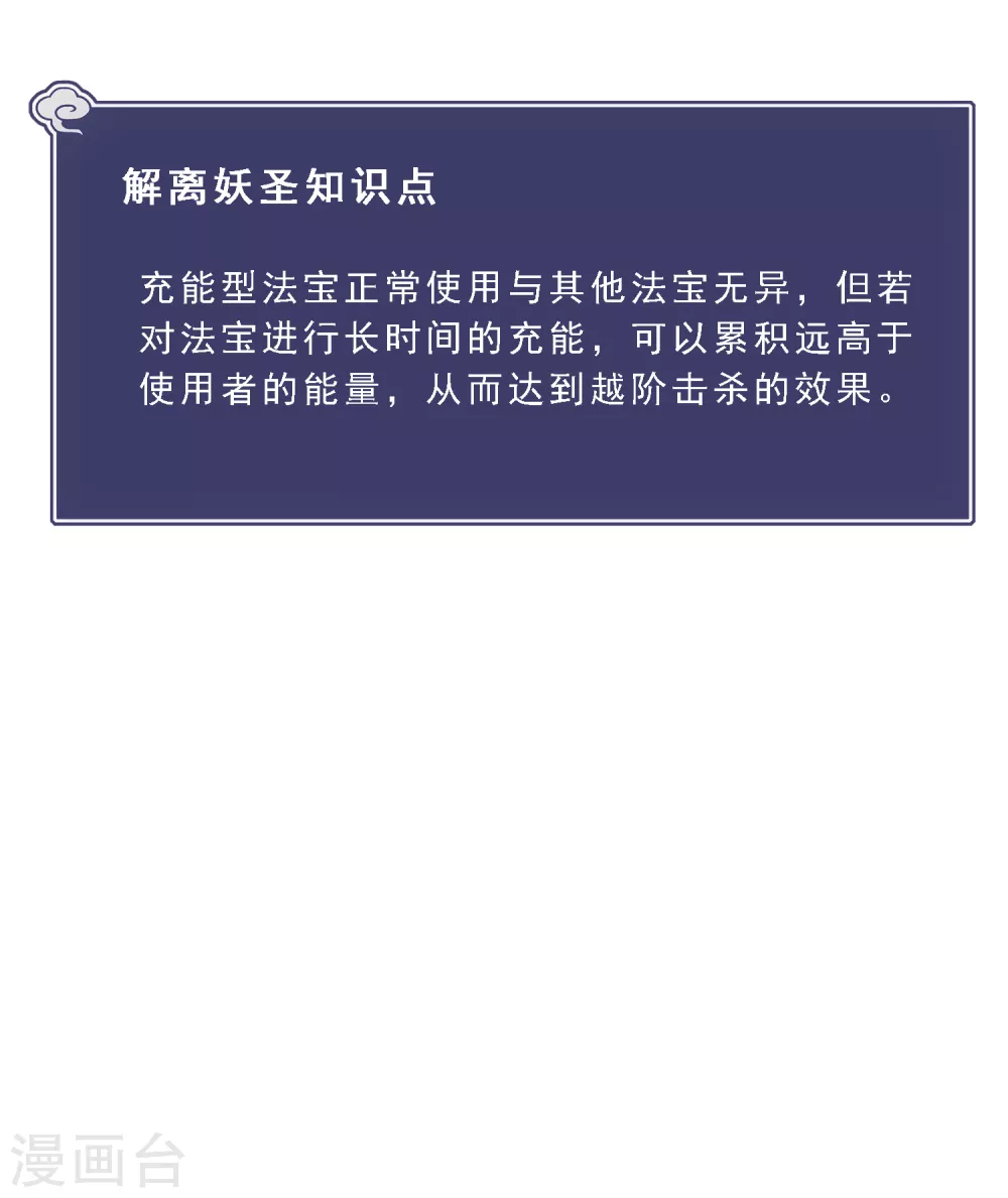 第273话 坑货的自我修养235