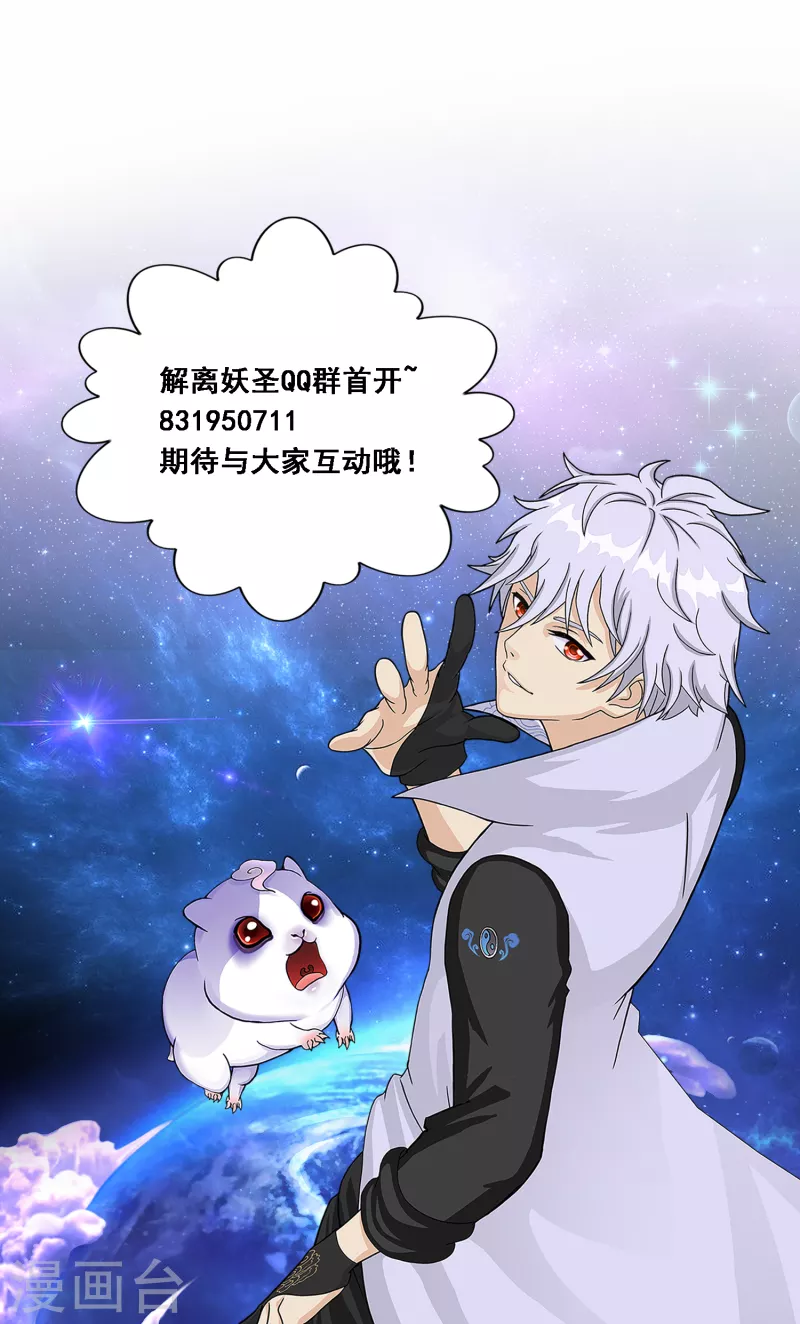 第281话 悔47