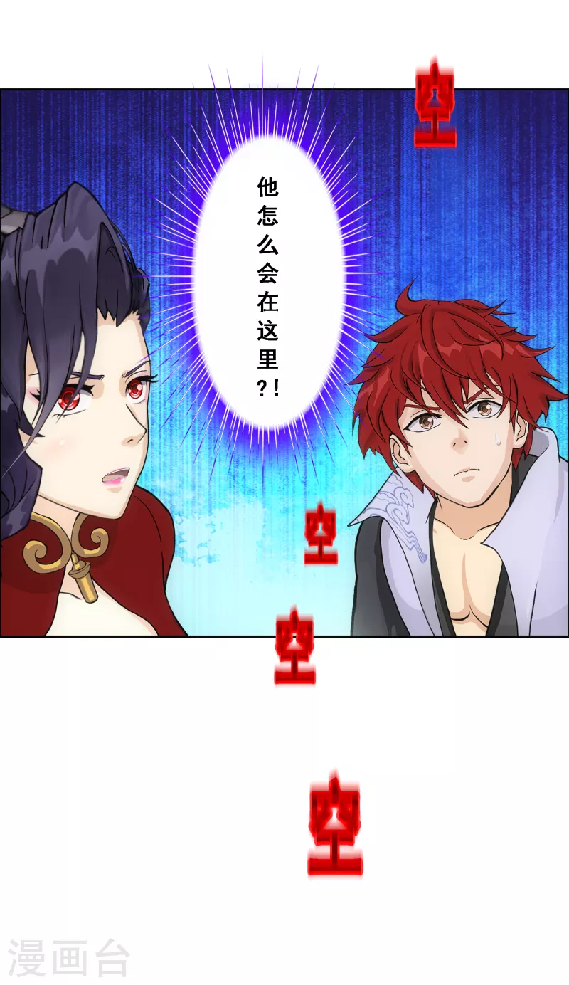 第314话 争夫之战126