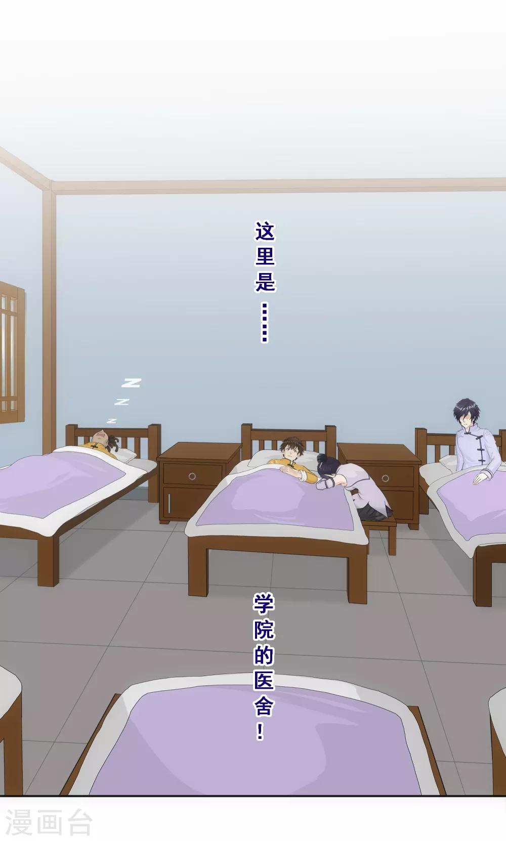 第176话 累赘9