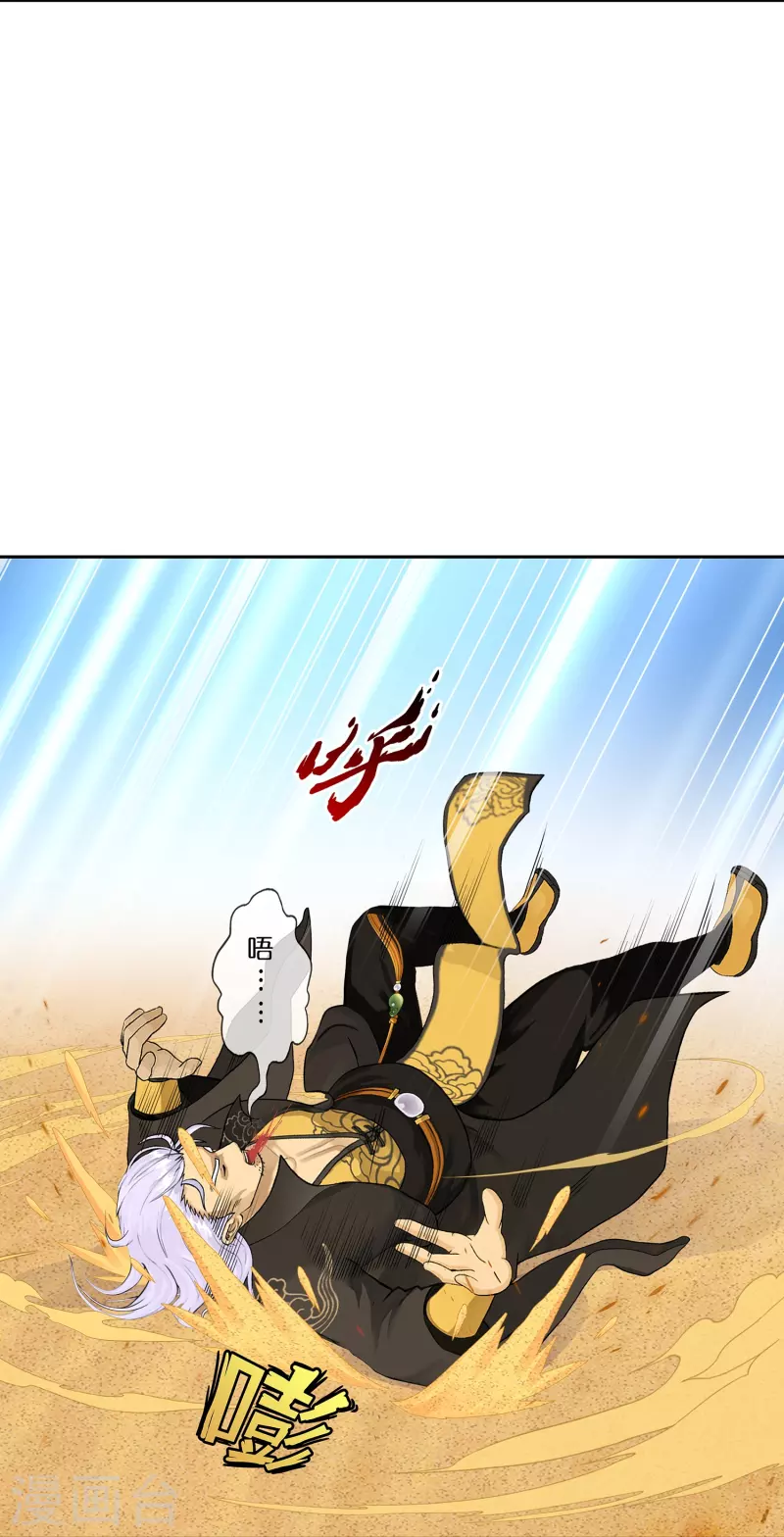 第371话 最後的希望231