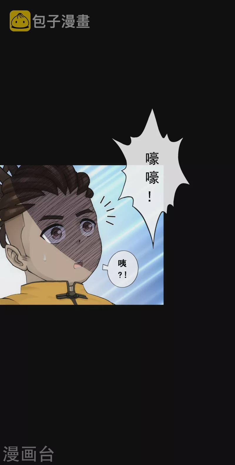 第336话 纠结的宿命13