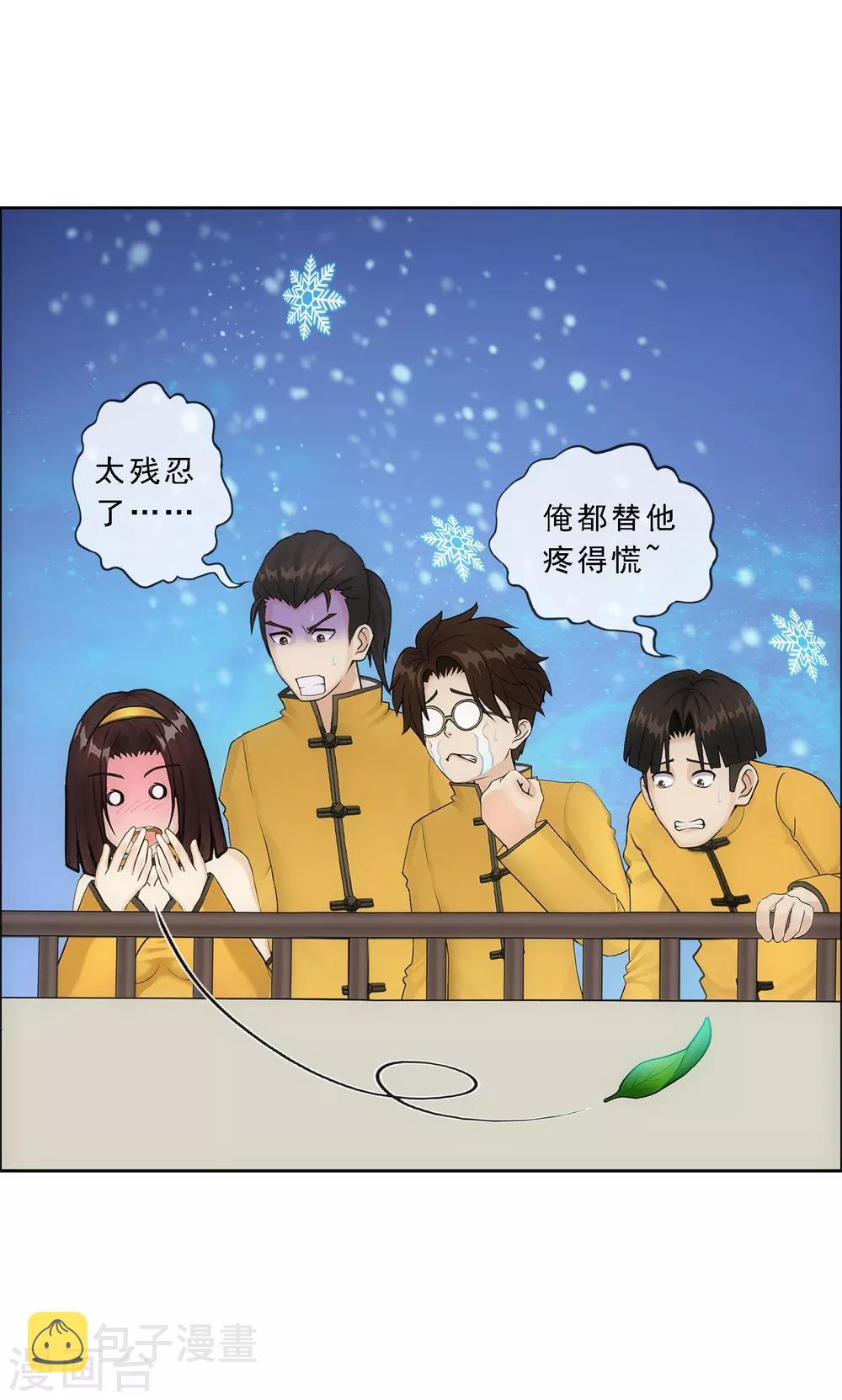 第164话 底牌4