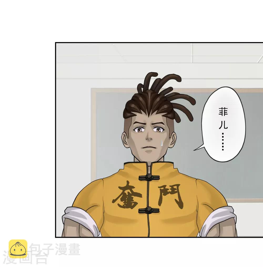 第14话 院长大人21