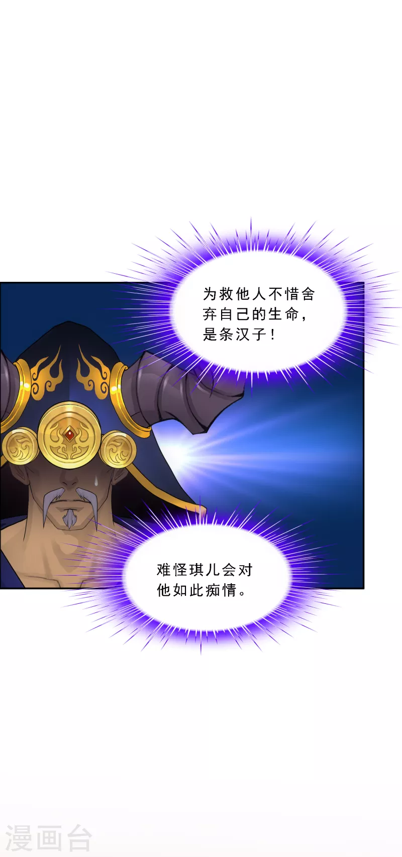 第319话 宿命327