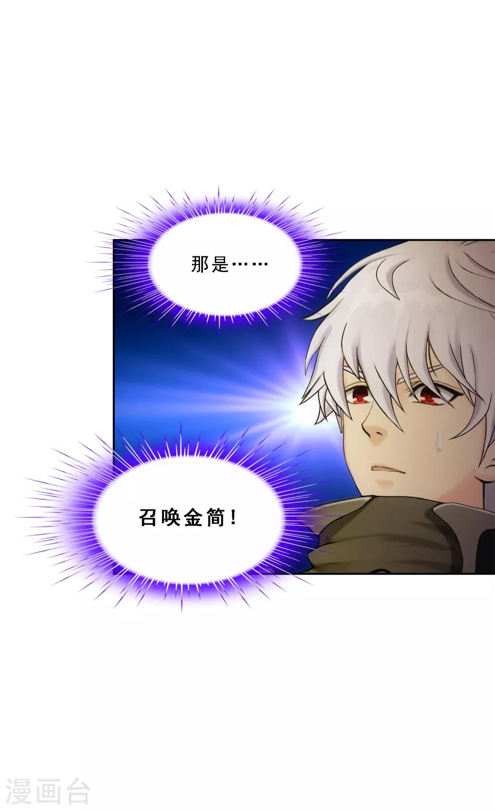 小剧场01 史上最惨配角6