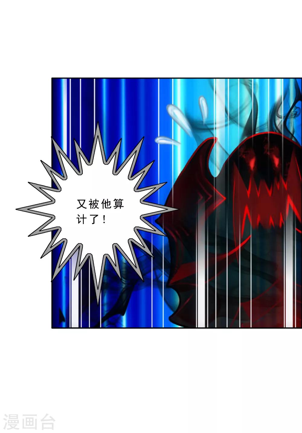第84话 一出好戏41