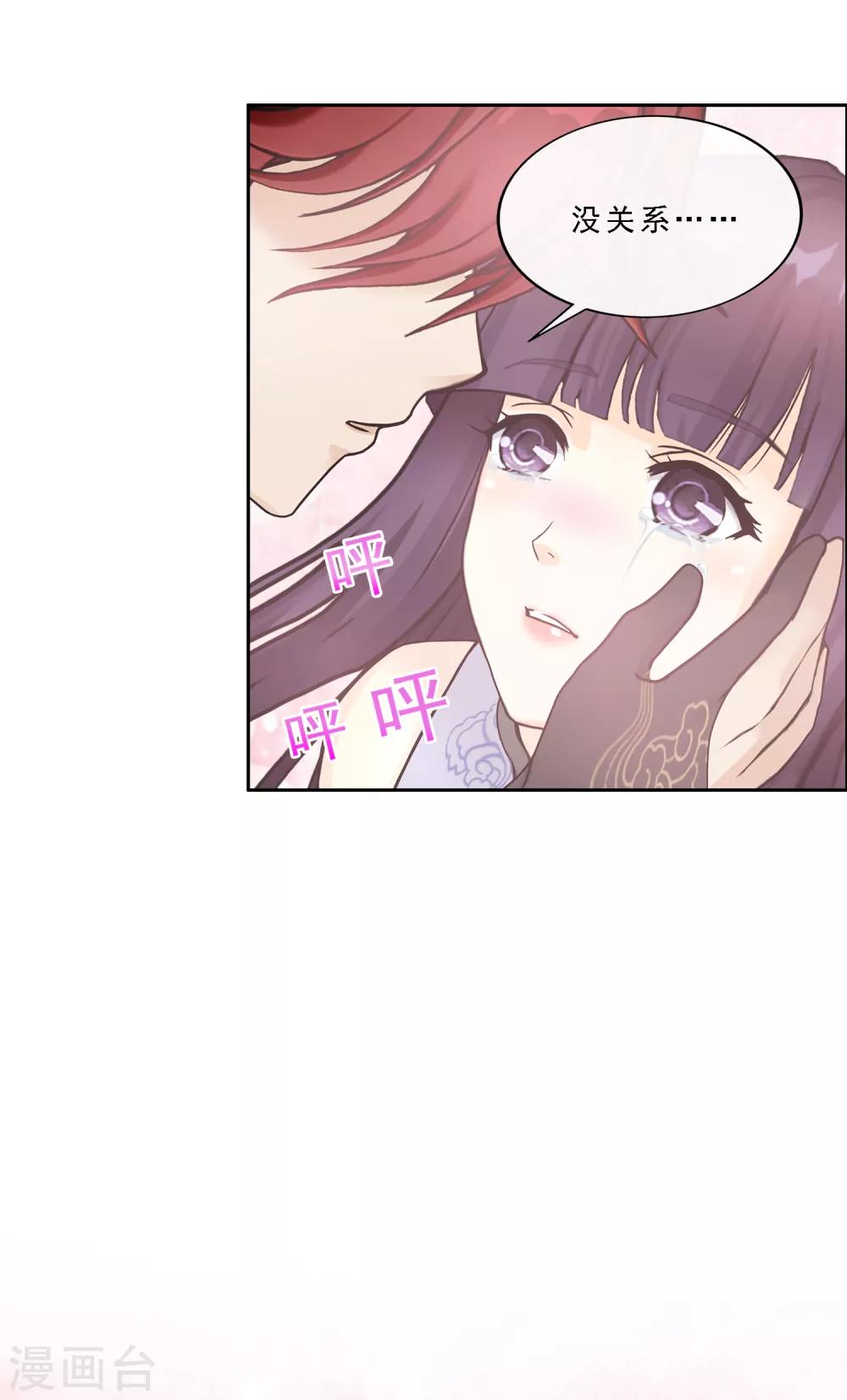 第240话 三缺一36