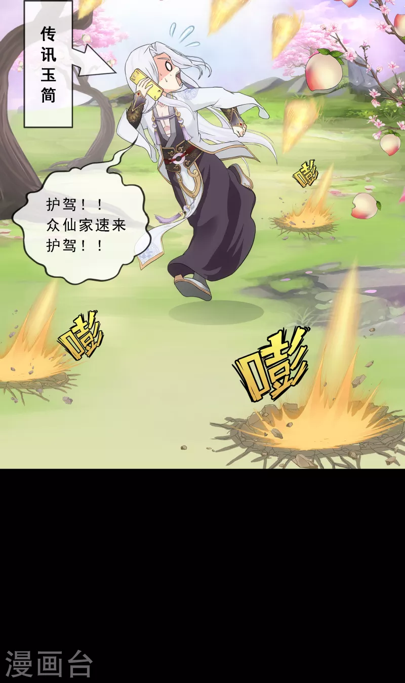 第331话 英勇3