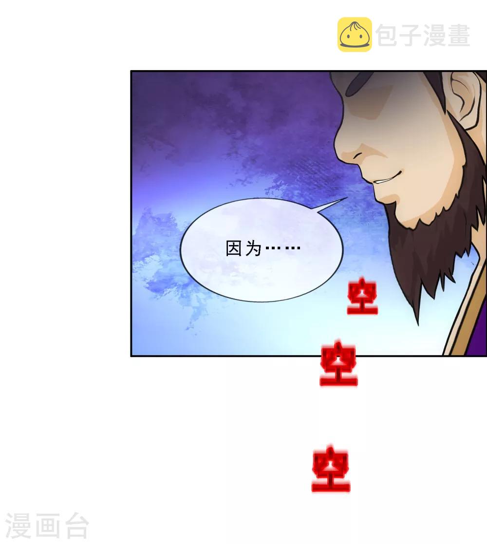 第218话 冒牌货211