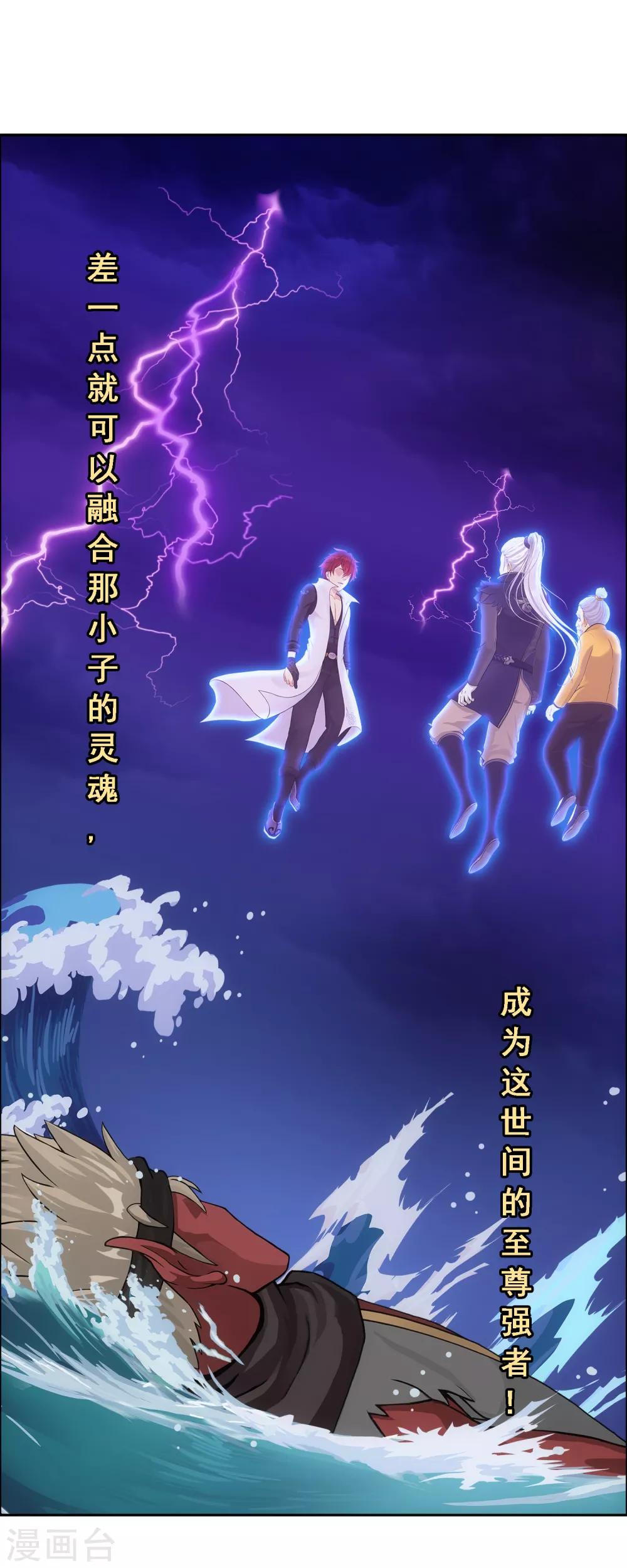 第199话 如果可以重来3