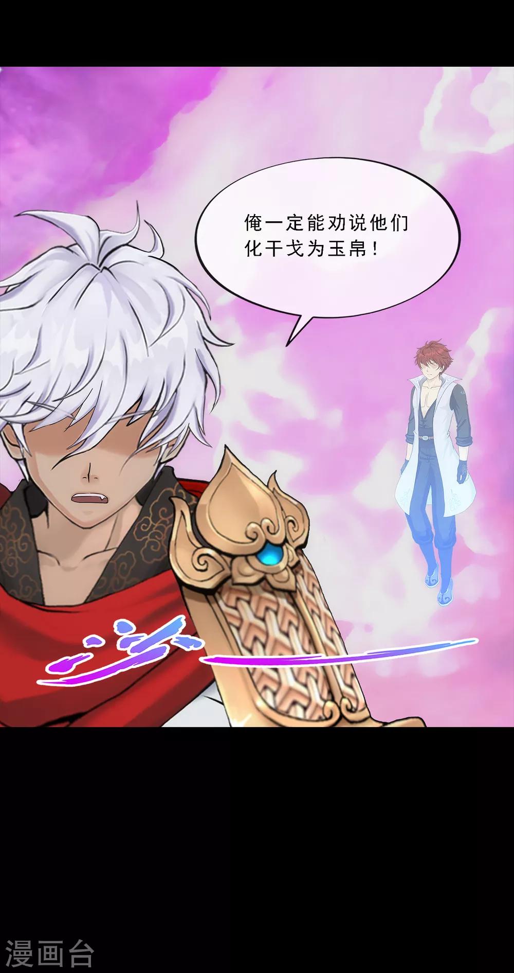 第227话 回溯234