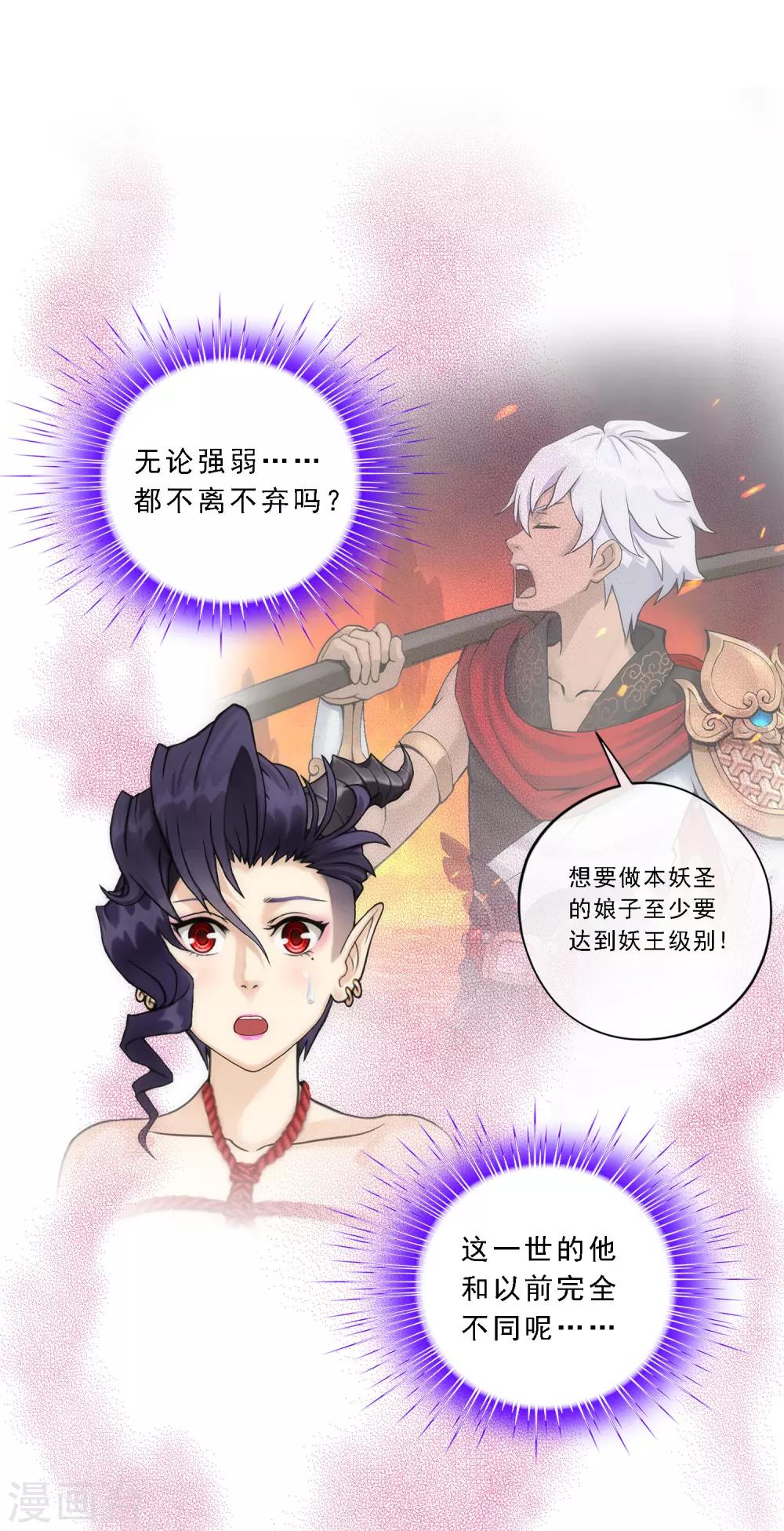 第49话 午夜异事4
