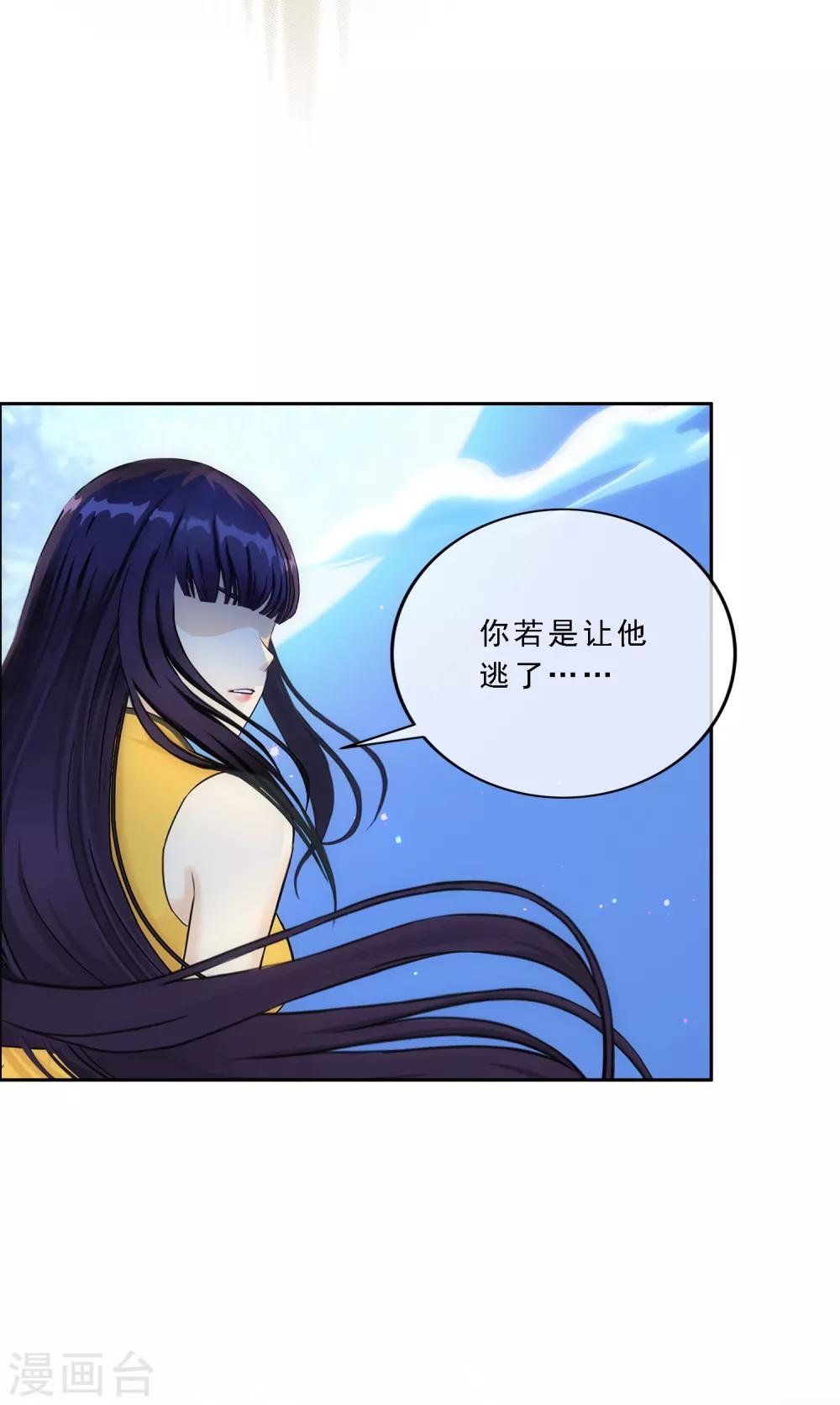 第134话 万全之策27