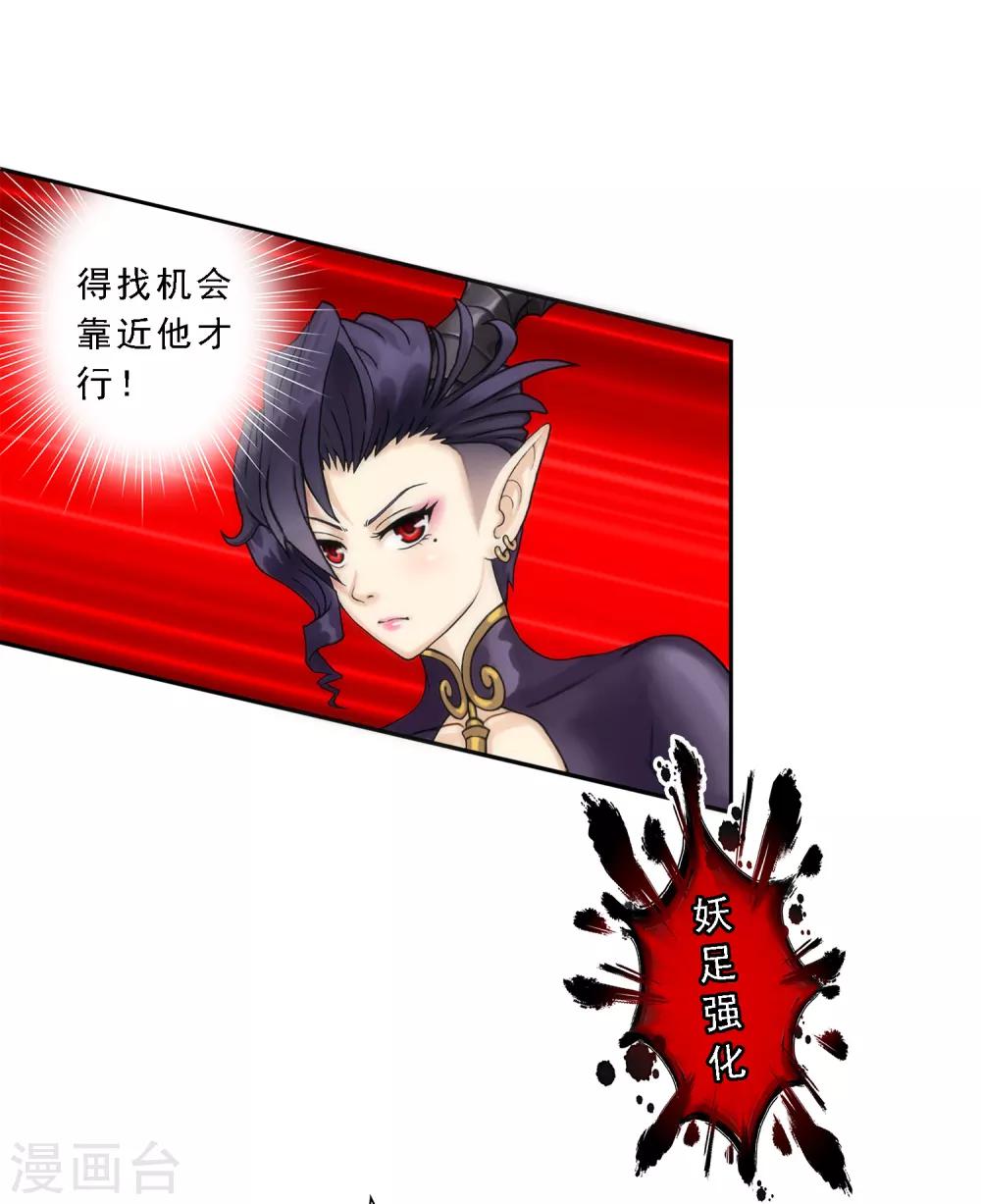 第37话 第三十招6