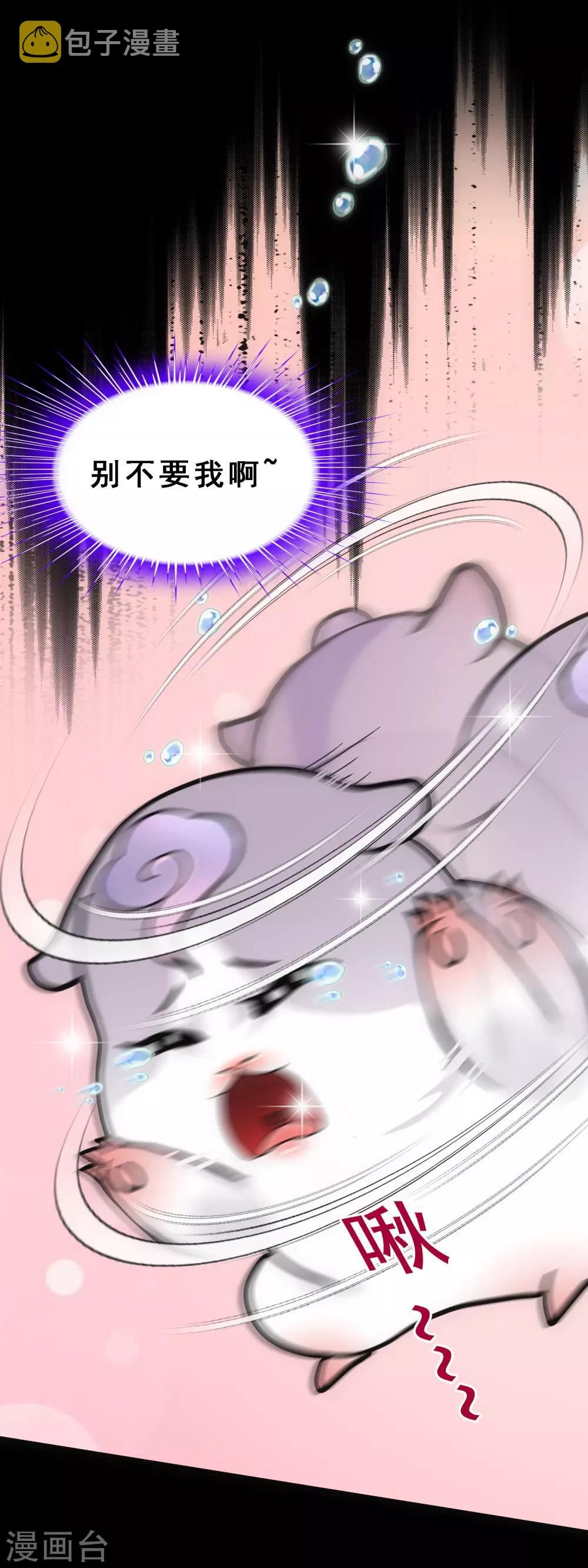 第91话 初见26