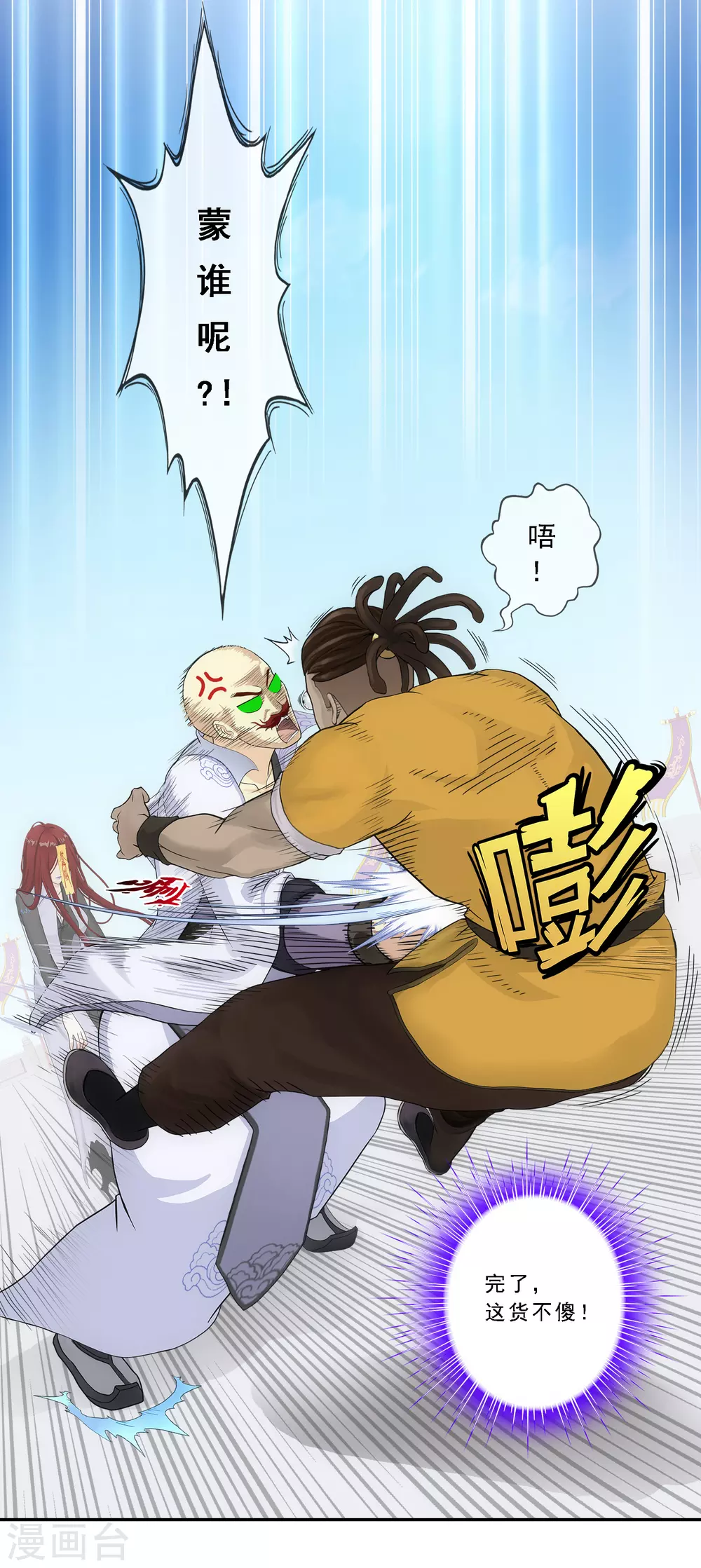 第276话 乖24
