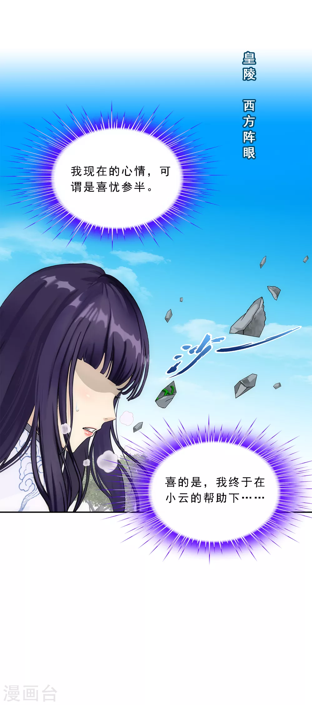 第260话 全面危机224