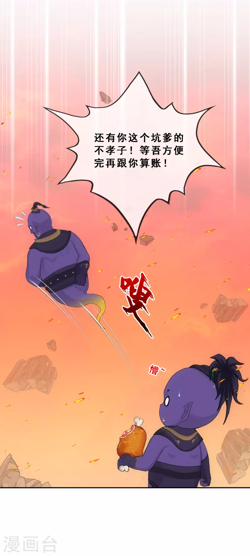第326话 神池中的异变119