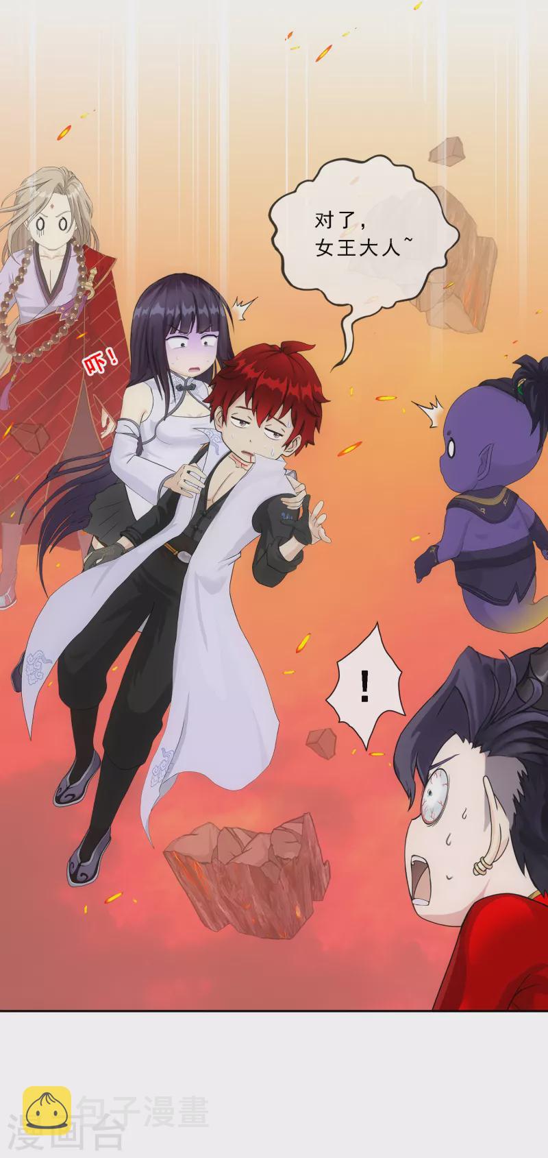 第320话 遗言14