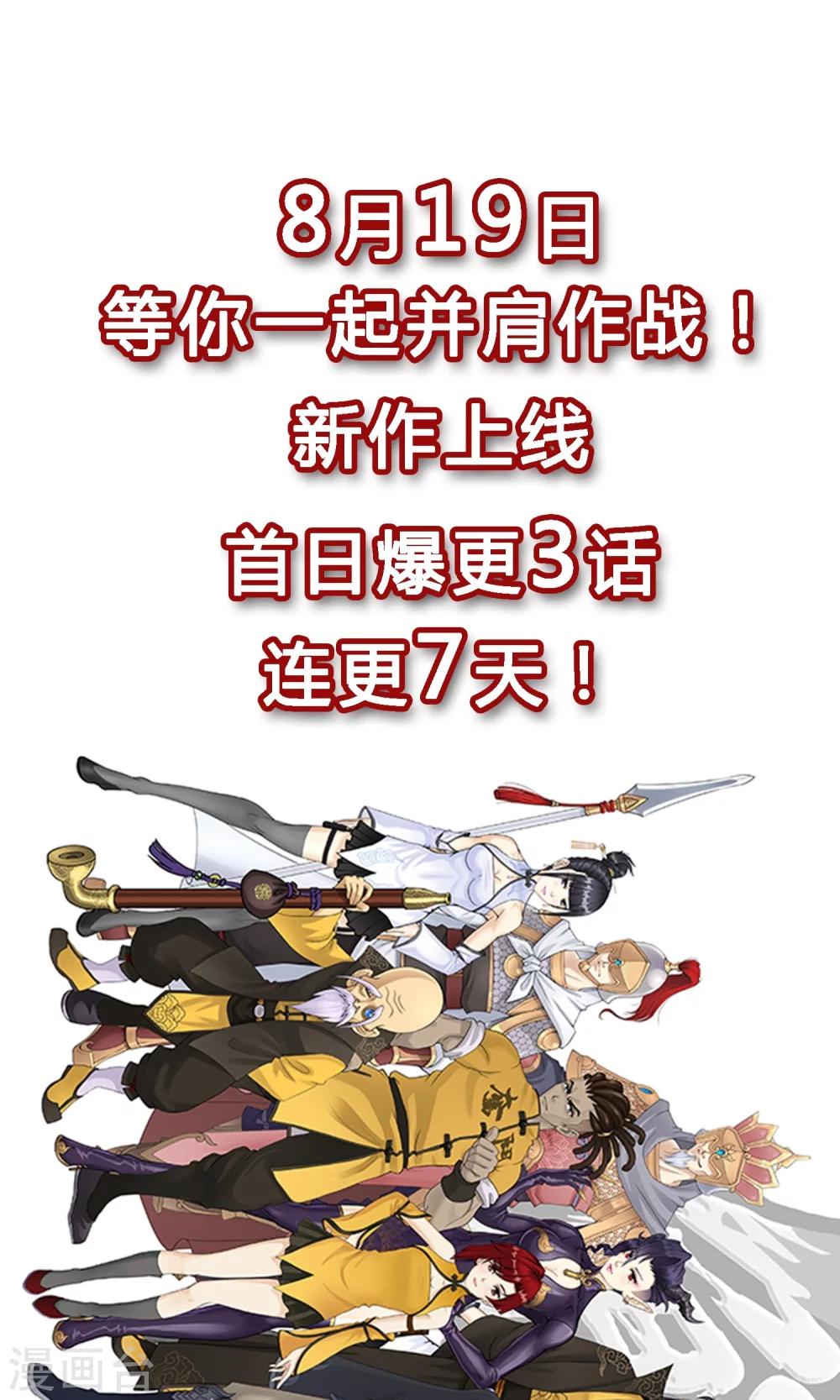预告14