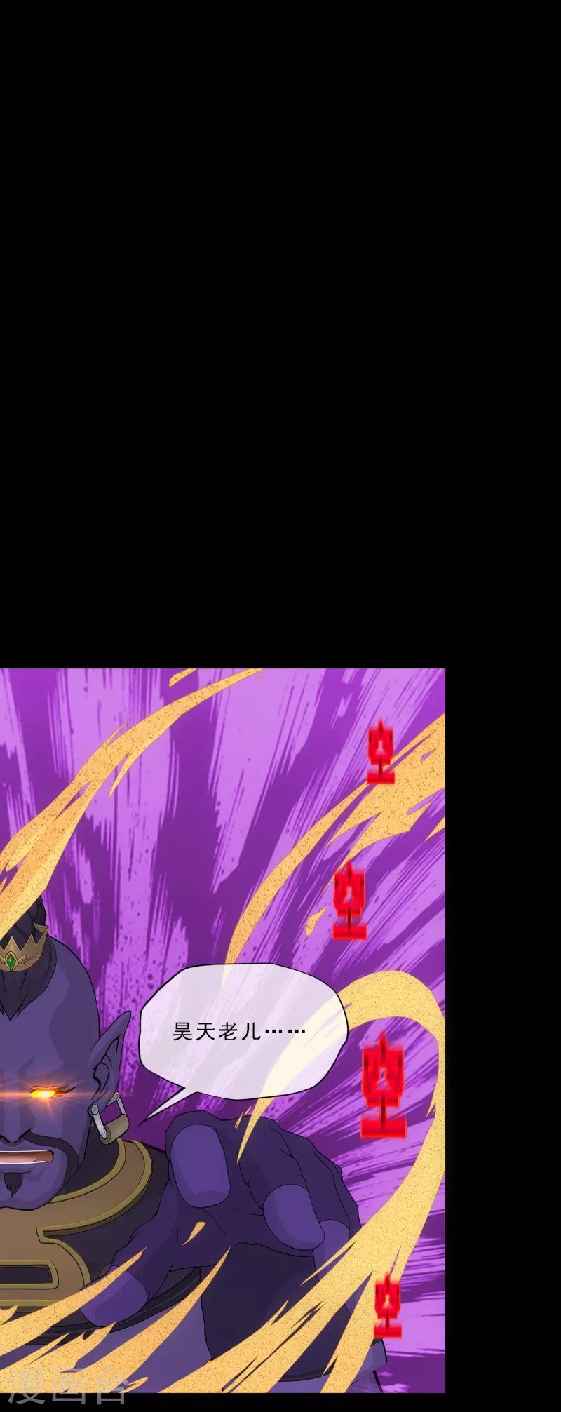 第331话 英勇1